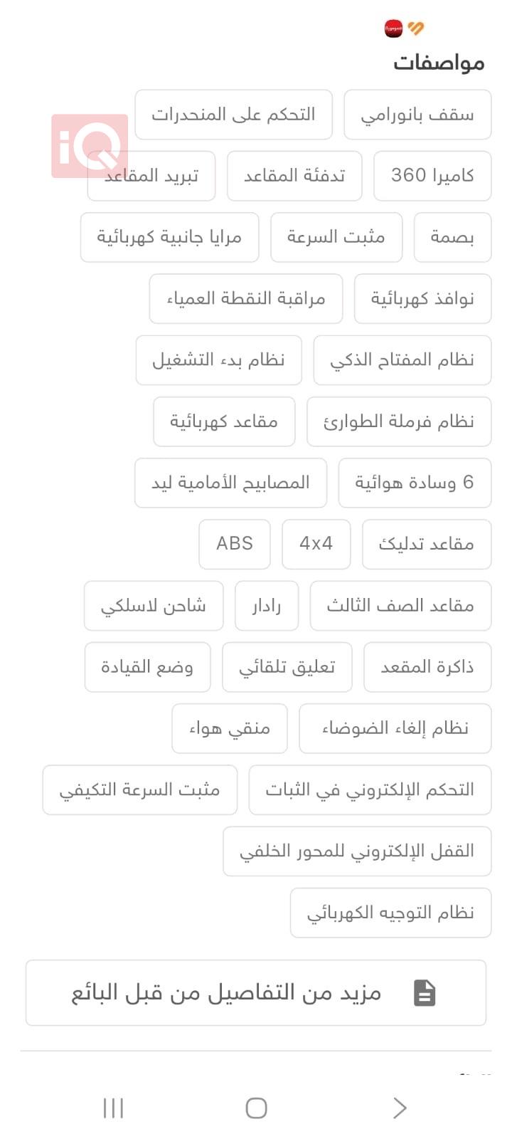 هافال H9